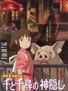 千与千寻