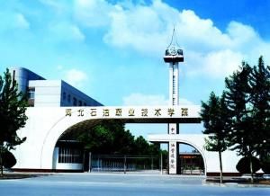学院