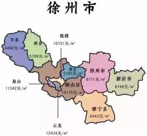 徐州市
