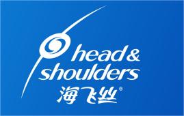 海飞丝