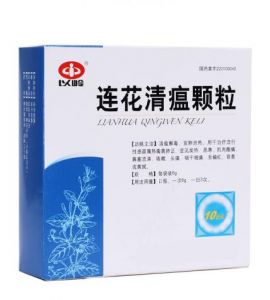 连花清瘟颗粒