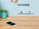 手机快速充电主要分为三大类:VOOC闪充快速充电技术、高通Quick Charge 2.0快速充电技术、联发科Pump Express Plus快速充电技术。